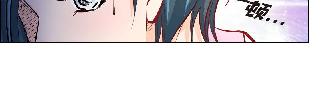 献给心脏 - 第3话 - page 19