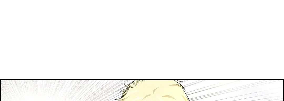 献给心脏 - 第3话 - page 21