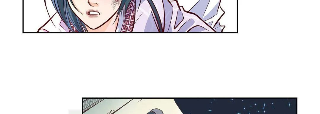 献给心脏 - 第3话 - page 146