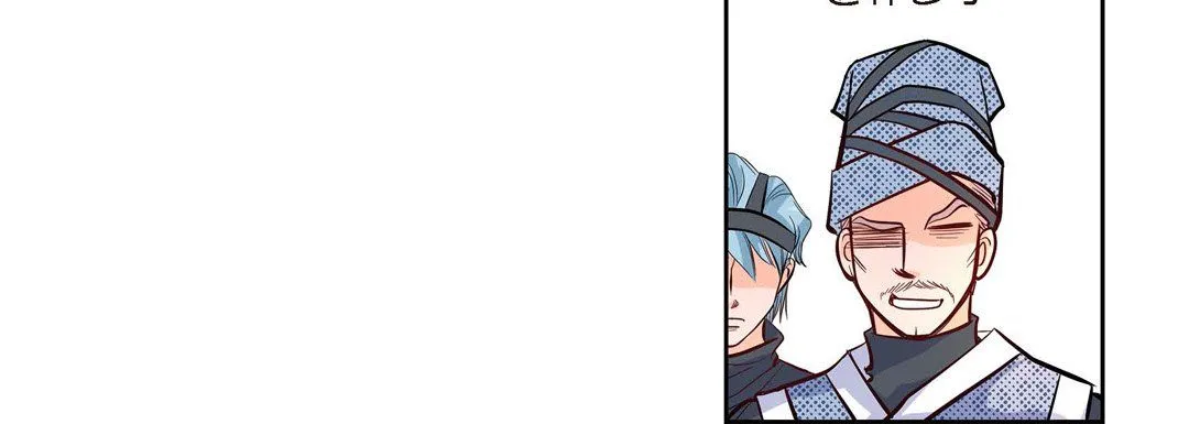 献给心脏 - 第3话 - page 176