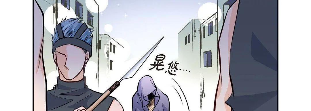 献给心脏 - 第3话 - page 179