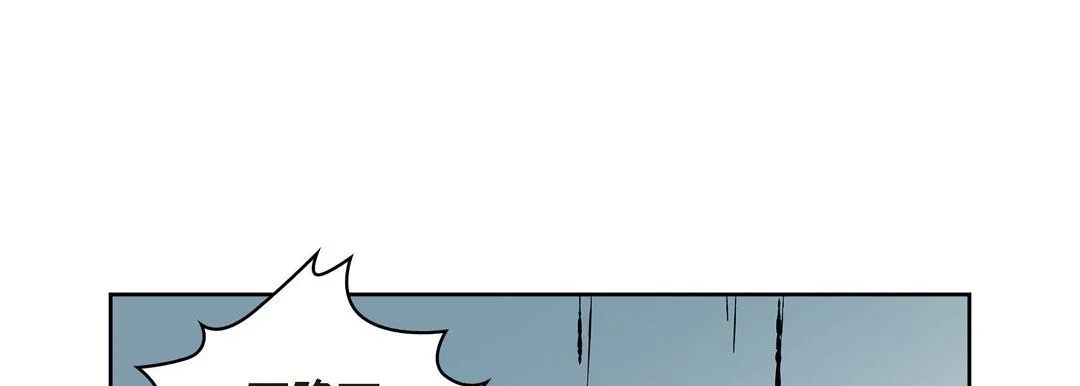 献给心脏 - 第3话 - page 201