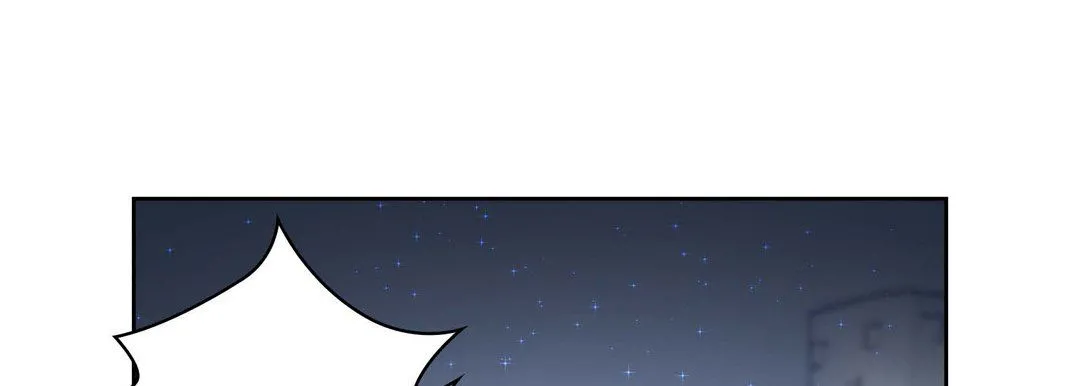 献给心脏 - 第3话 - page 209