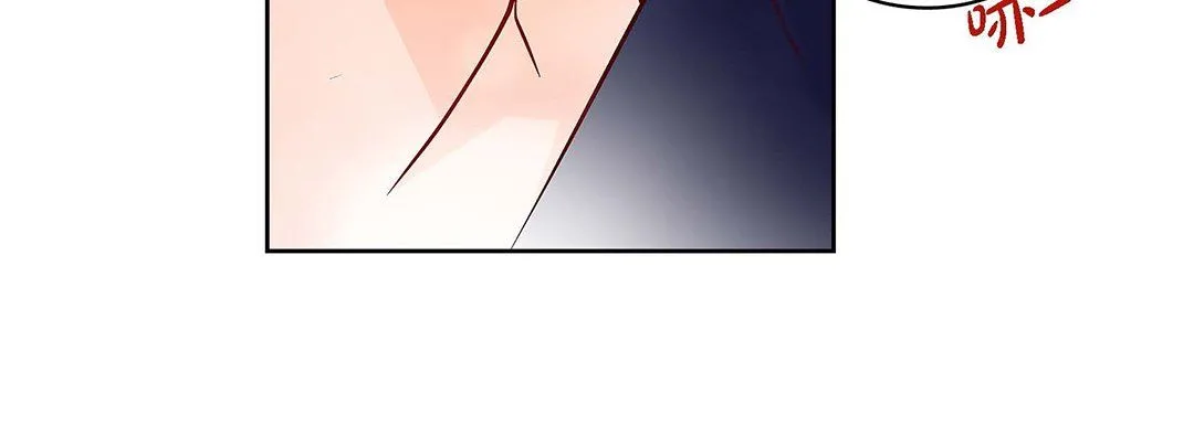 献给心脏 - 第102话 - page 96