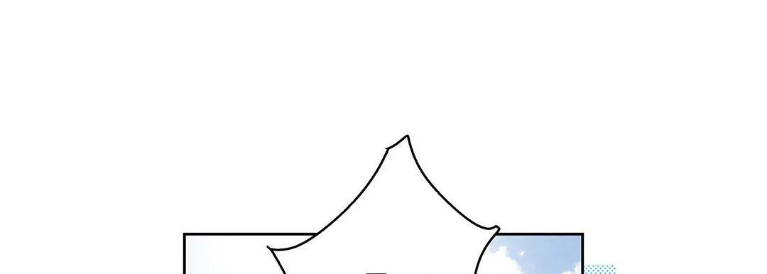献给心脏 - 第97话 - page 45