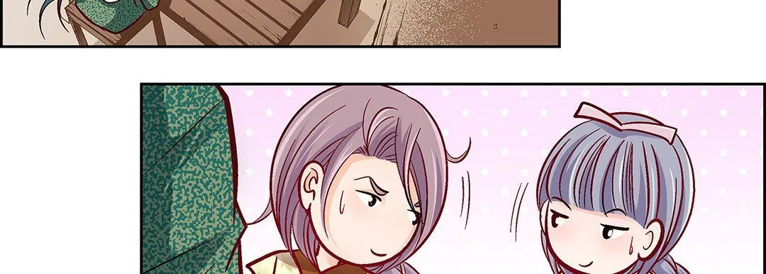 献给心脏 - 第97话 - page 59