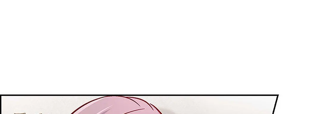 献给心脏 - 第97话 - page 93