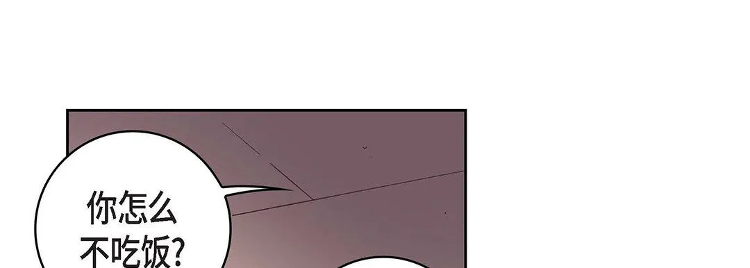 献给心脏 - 第97话 - page 169