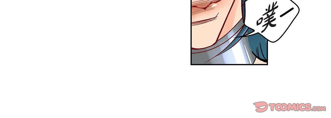 献给心脏 - 第97话 - page 180