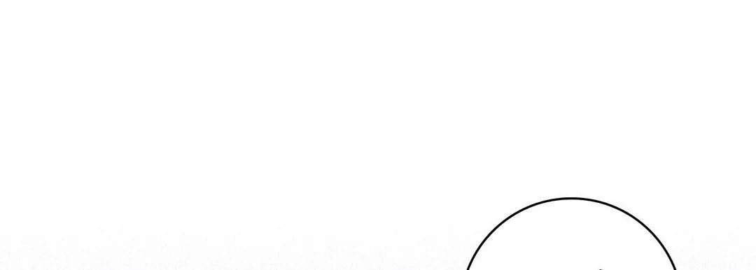 献给心脏 - 第59话 - page 17