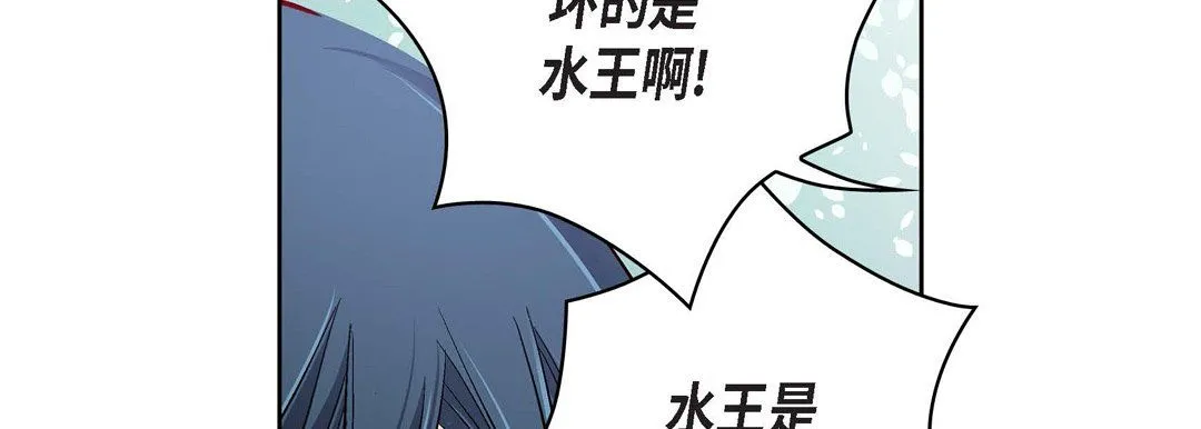 献给心脏 - 第59话 - page 74