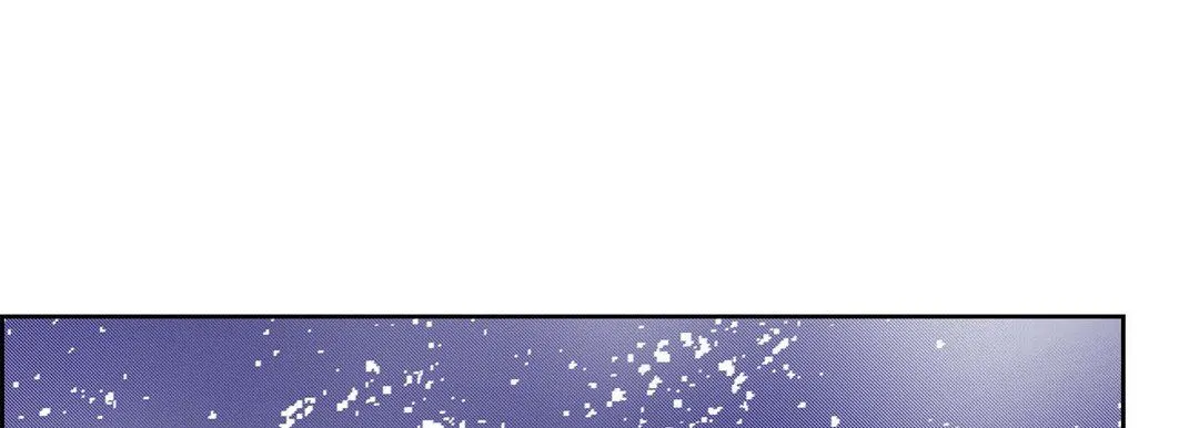 献给心脏 - 第59话 - page 85