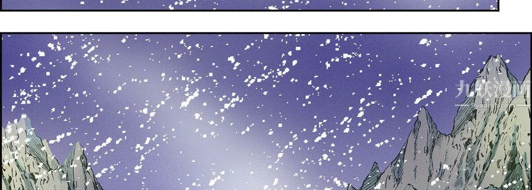 献给心脏 - 第59话 - page 86