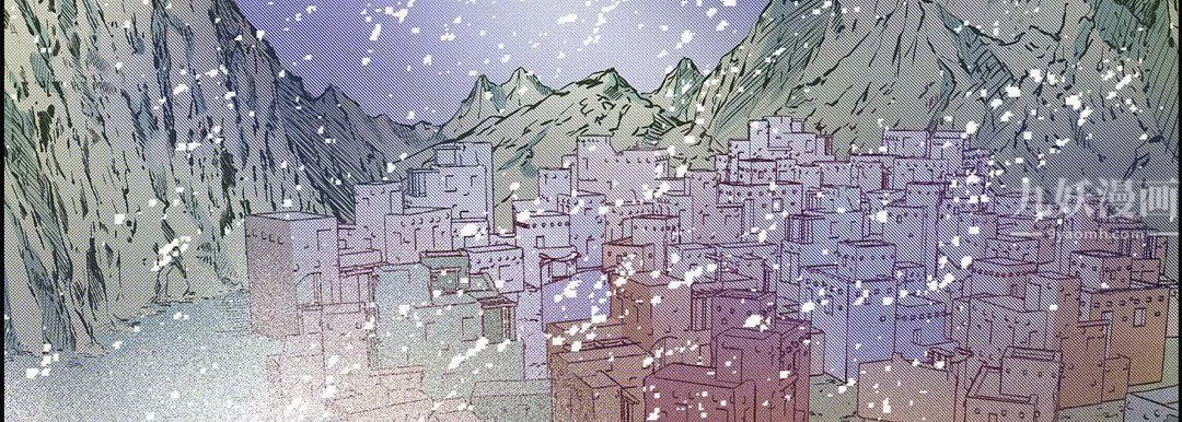 献给心脏 - 第59话 - page 87