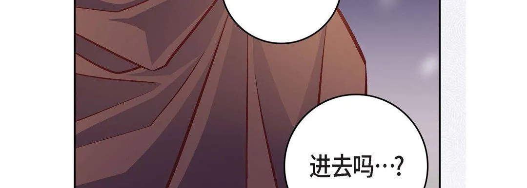献给心脏 - 第59话 - page 107