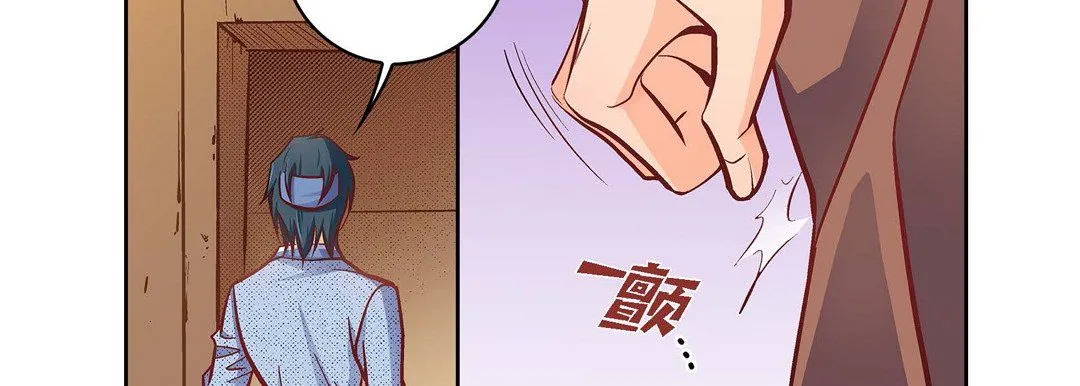 献给心脏 - 第59话 - page 115