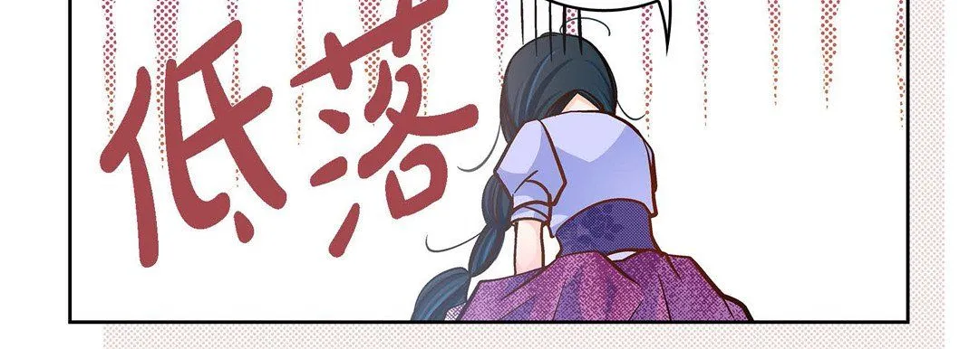 献给心脏 - 第40话 - page 55