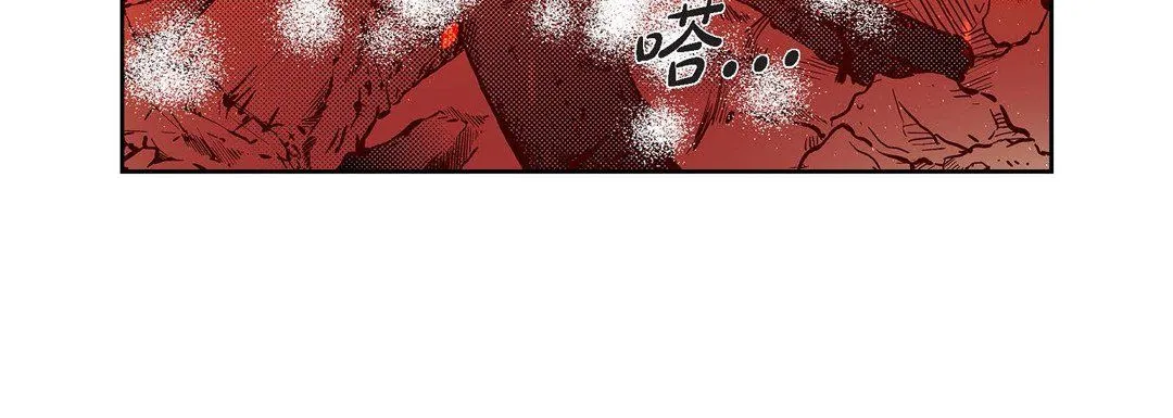 献给心脏 - 第40话 - page 96