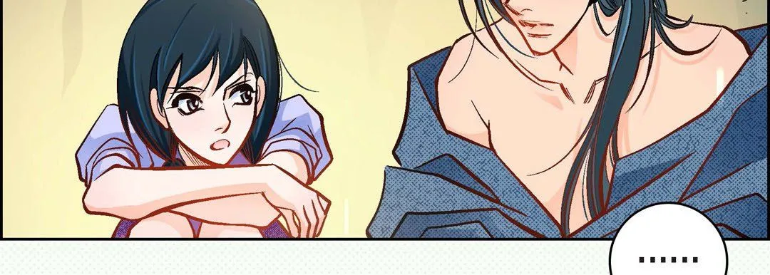 献给心脏 - 第40话 - page 103
