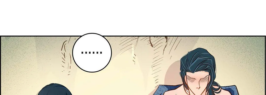 献给心脏 - 第40话 - page 149
