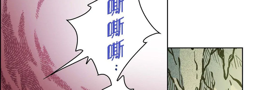 献给心脏 - 第40话 - page 186