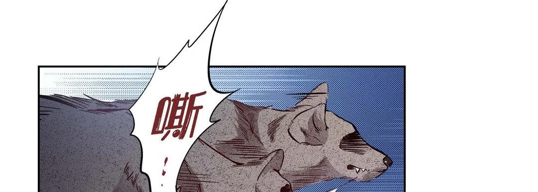 献给心脏 - 第40话 - page 193
