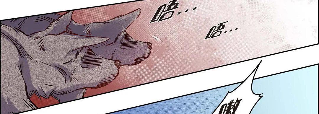 献给心脏 - 第41话 - page 15