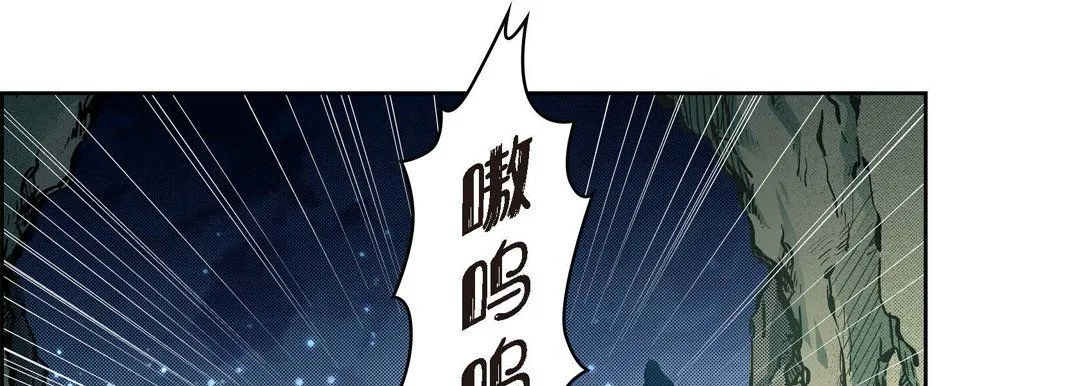 献给心脏 - 第41话 - page 17