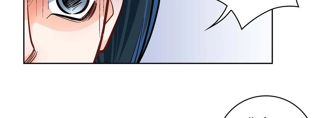 献给心脏 - 第41话 - page 46
