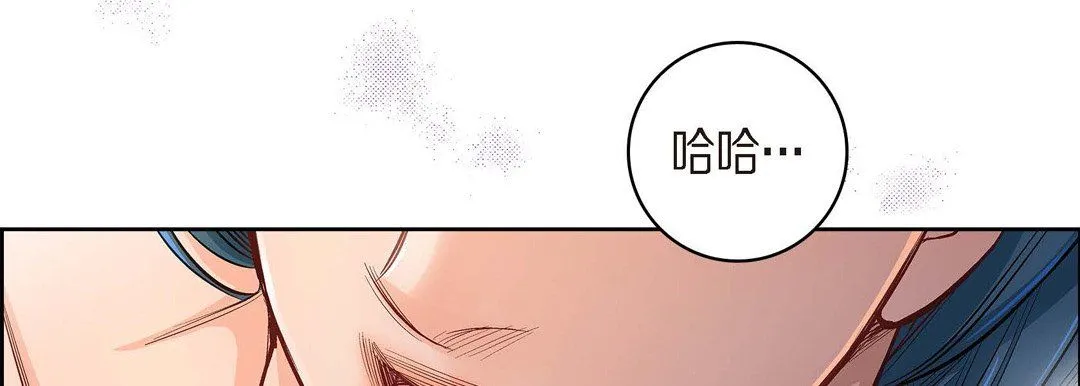 献给心脏 - 第41话 - page 70