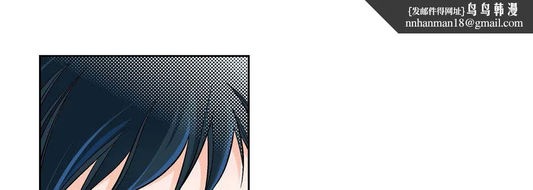 献给心脏 - 第41话 - page 89
