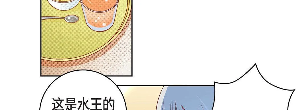 献给心脏 - 第47话 - page 22