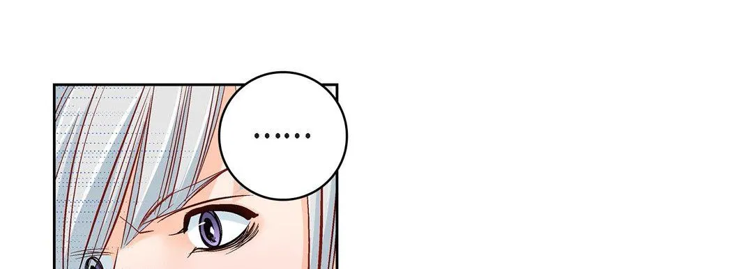 献给心脏 - 第47话 - page 77