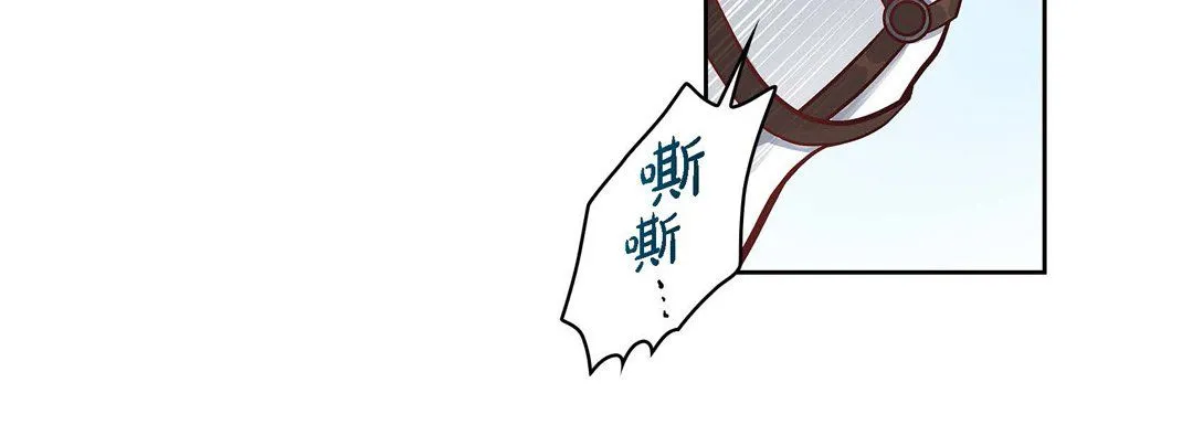 献给心脏 - 第28话 - page 64