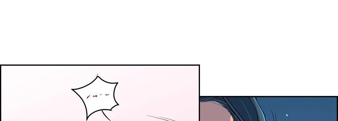 献给心脏 - 第46话 - page 21