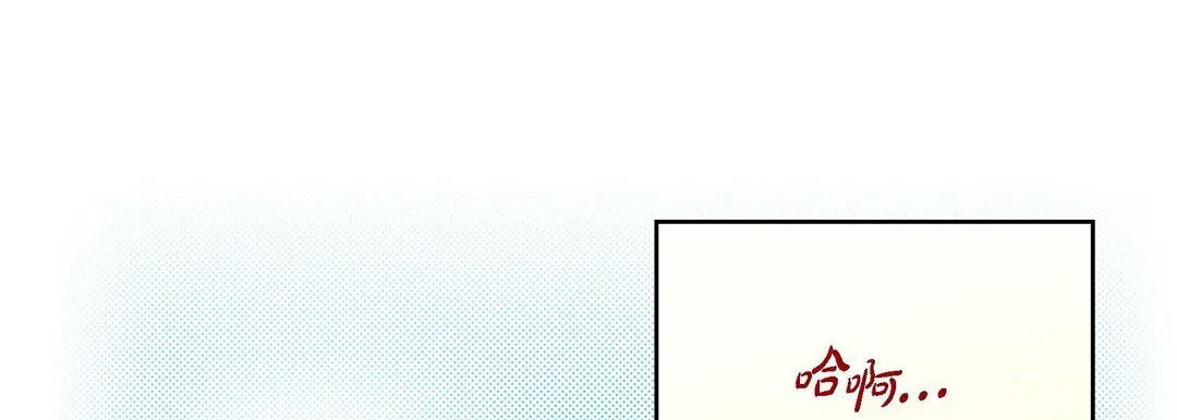 献给心脏 - 第46话 - page 49