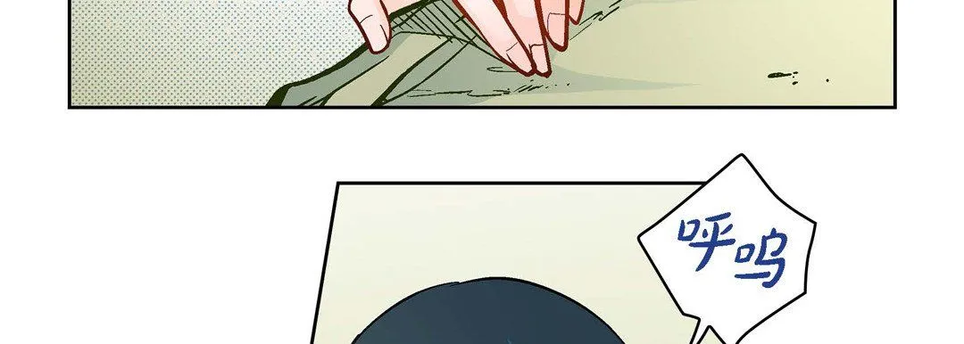 献给心脏 - 第46话 - page 62