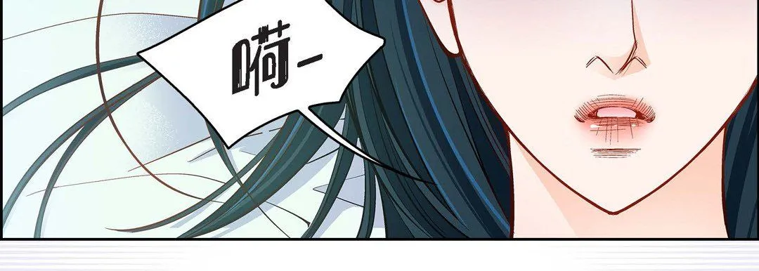 献给心脏 - 第46话 - page 123