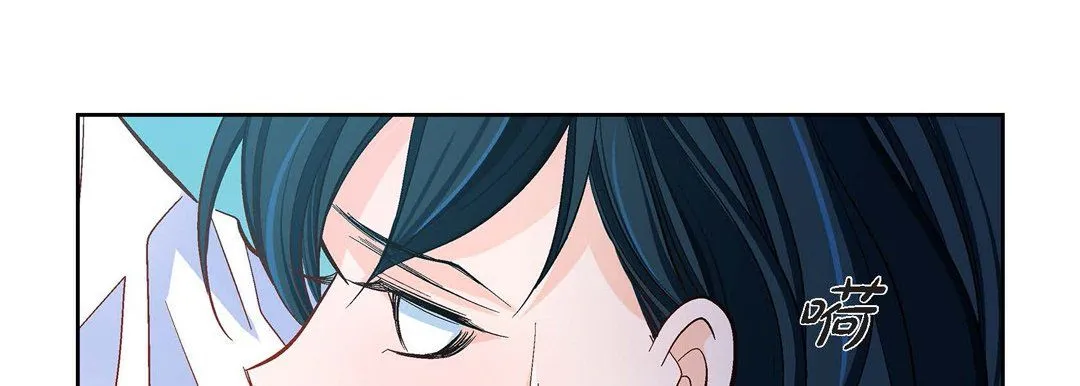 献给心脏 - 第46话 - page 134