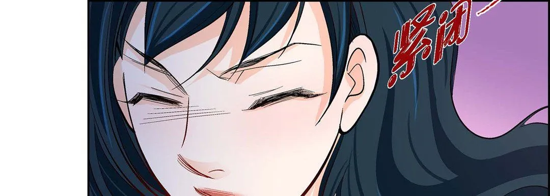 献给心脏 - 第46话 - page 139