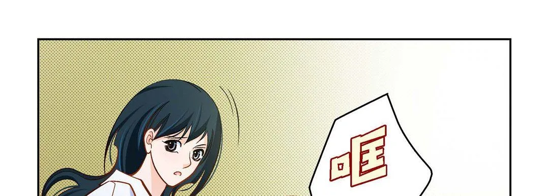 献给心脏 - 第46话 - page 157