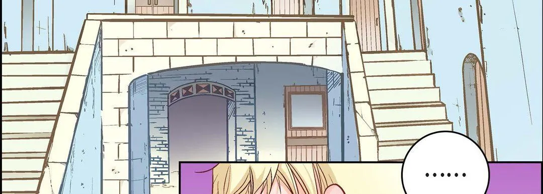 献给心脏 - 第33话 - page 47