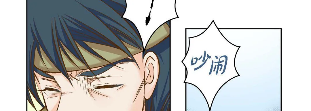 献给心脏 - 第39话 - page 58