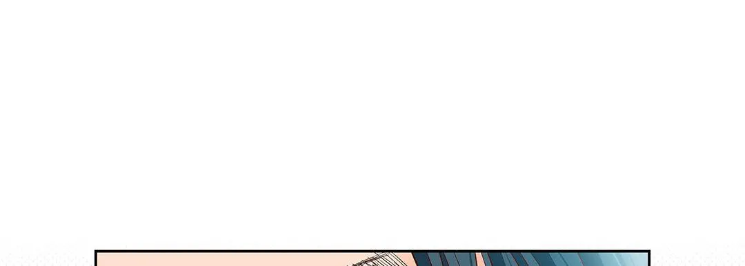 献给心脏 - 第99话 - page 141