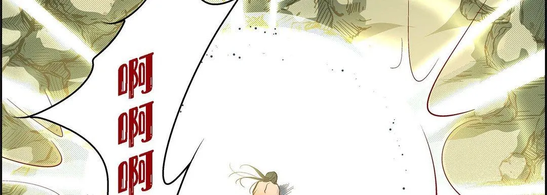 献给心脏 - 第77话 - page 106