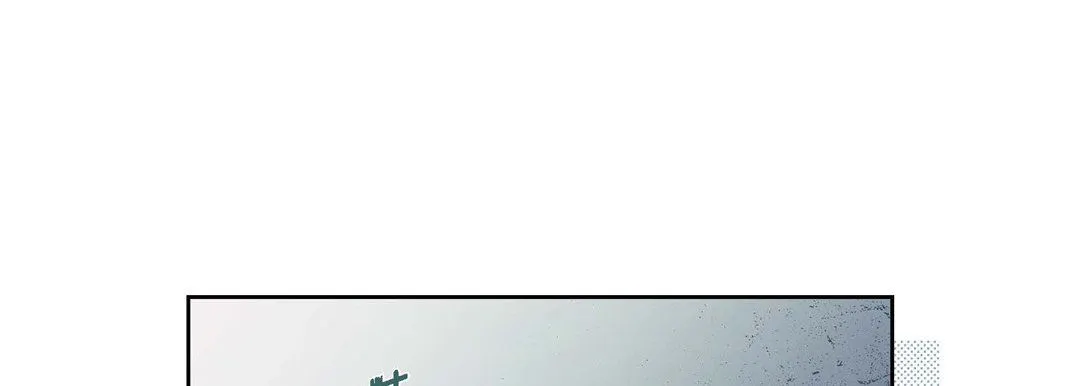 献给心脏 - 第77话 - page 145
