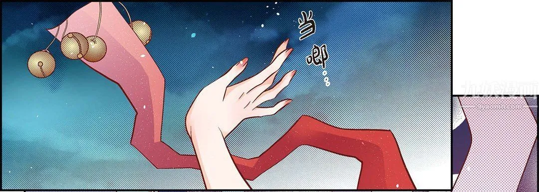 献给心脏 - 第62话 - page 9