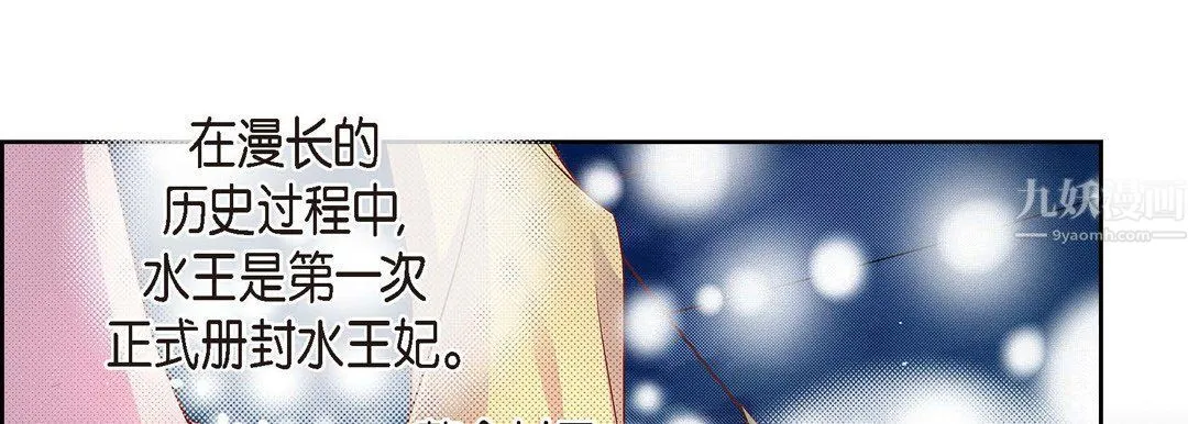 献给心脏 - 第62话 - page 13