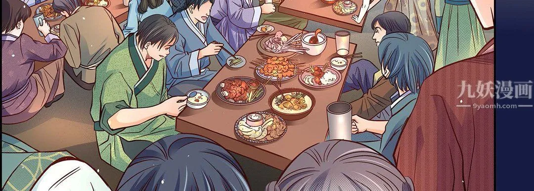 献给心脏 - 第62话 - page 15