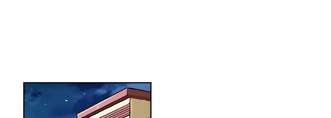献给心脏 - 第60话 - page 17